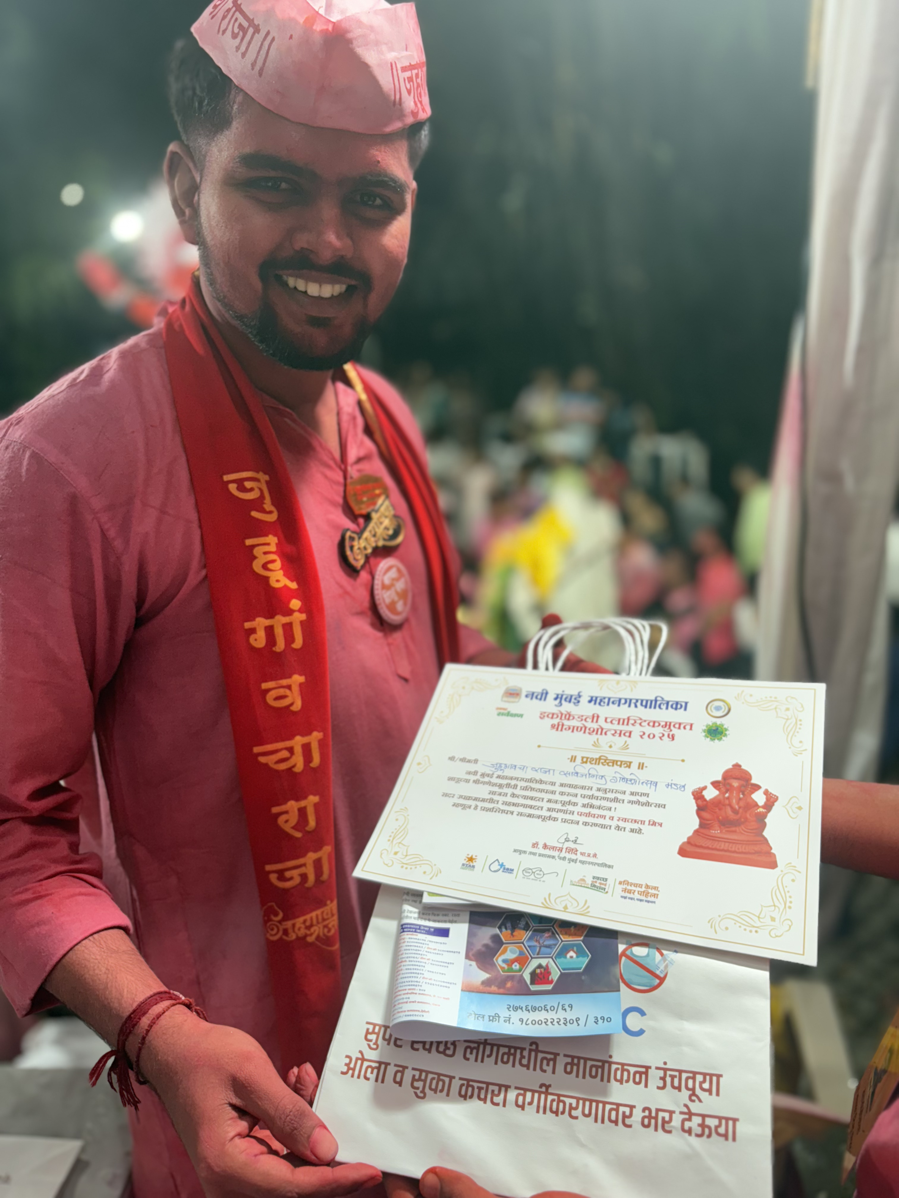 २०२५ विसर्जन